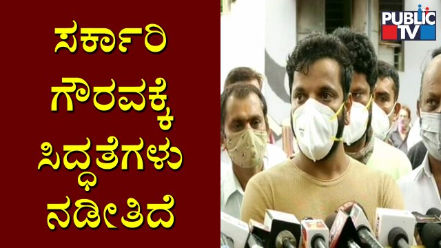 ಪಂಚನಹಳ್ಳಿಯಲ್ಲಿ ಸರ್ಕಾರಿ ಗೌರವಗಳೊಂದಿಗೆ ಸಂಚಾರಿ ವಿಜಯ್ ಅಂತ್ಯಕ್ರಿಯೆ ನಡೆಯಲಿದೆ: Sathish Ninasam