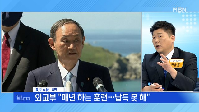 신문브리핑1 머나먼 韓日…스가, 文 대통령과 약식회담 막판 취소 '몽니' 외 주요기사