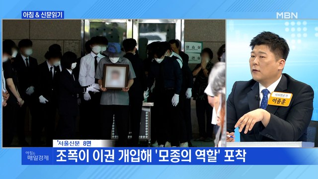 신문브리핑5 친구들과 마지막 인사 외 주요기사