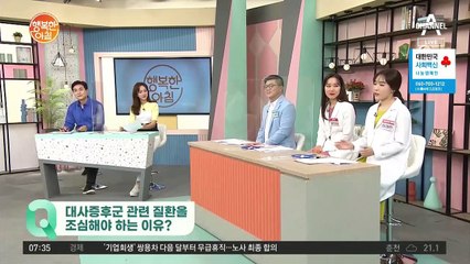 성인 3대 사망원인 '뇌혈관 질환'