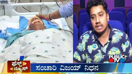 Public TV | First News Headlines | June 15, 2021