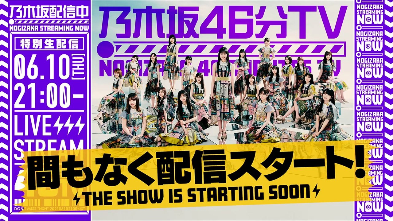 210610 Nogizaka 46min TV