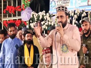 Ali Warga Zamane Te Koi Peer Wikha Menu By Qari Shahid Mehmood Qadri