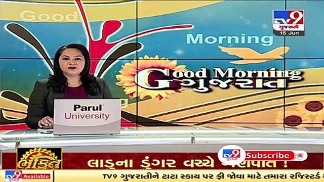 Bogus doctor nabbed in Vadodara _ TV9News