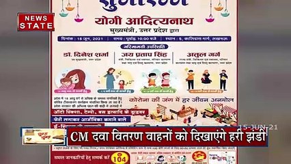 Uttar Pradesh: UP में 9 IPS अफसरों के तबादले, देखें किसे मिली कहां जगह