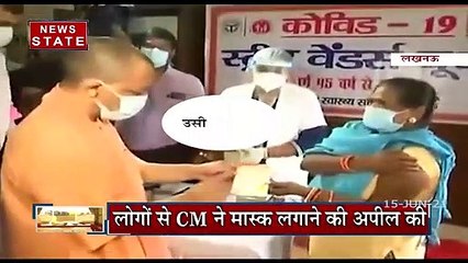 Uttar Pradesh: युवाओं में CM योगी की जबरदस्त क्रेज, सेल्फी लेने के लिए लगी होड़