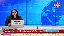 Gujarat HC to pronounce verdict in Pratap Vilas Palace case today _ TV9News