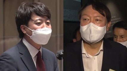 [뉴스앤이슈] 이준석 바람에 윤석열 대선시계 빨라지나? / YTN