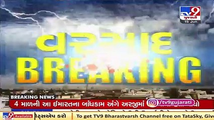 Monsoon 2021_ Surat experiences light drizzle _ TV9News
