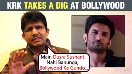 Download Video: KRK Compares Himself To Sushant, Slams Bollywood, Gives Rise To Insider-Outsider Debate