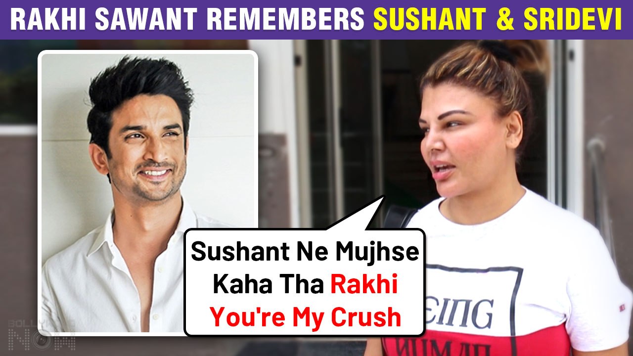 Rakhi Sawant Reveals, 'Sushant Singh Had A Crush On Me' | Rakhi Remembers Sushant & Sridevi