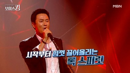 [선공개]유야호~ 대세 MSG워너비 김정민 내친김에 보이스킹까지?! '내일을 향해'♬