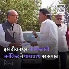Former CM Digvijay Singh Makes A Controversial Statement On Article 370