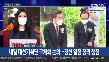 與 "6·15 정신 계승"…野 "안보불안 가중"