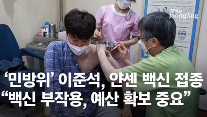 ‘민방위’ 이준석, 오늘 얀센 맞는다…접종 뒤 ‘백신 휴가’