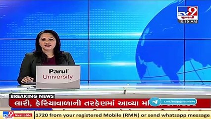 Surat police raided a spa in Khatodara area, 9 including 4 women arrested _ TV9News