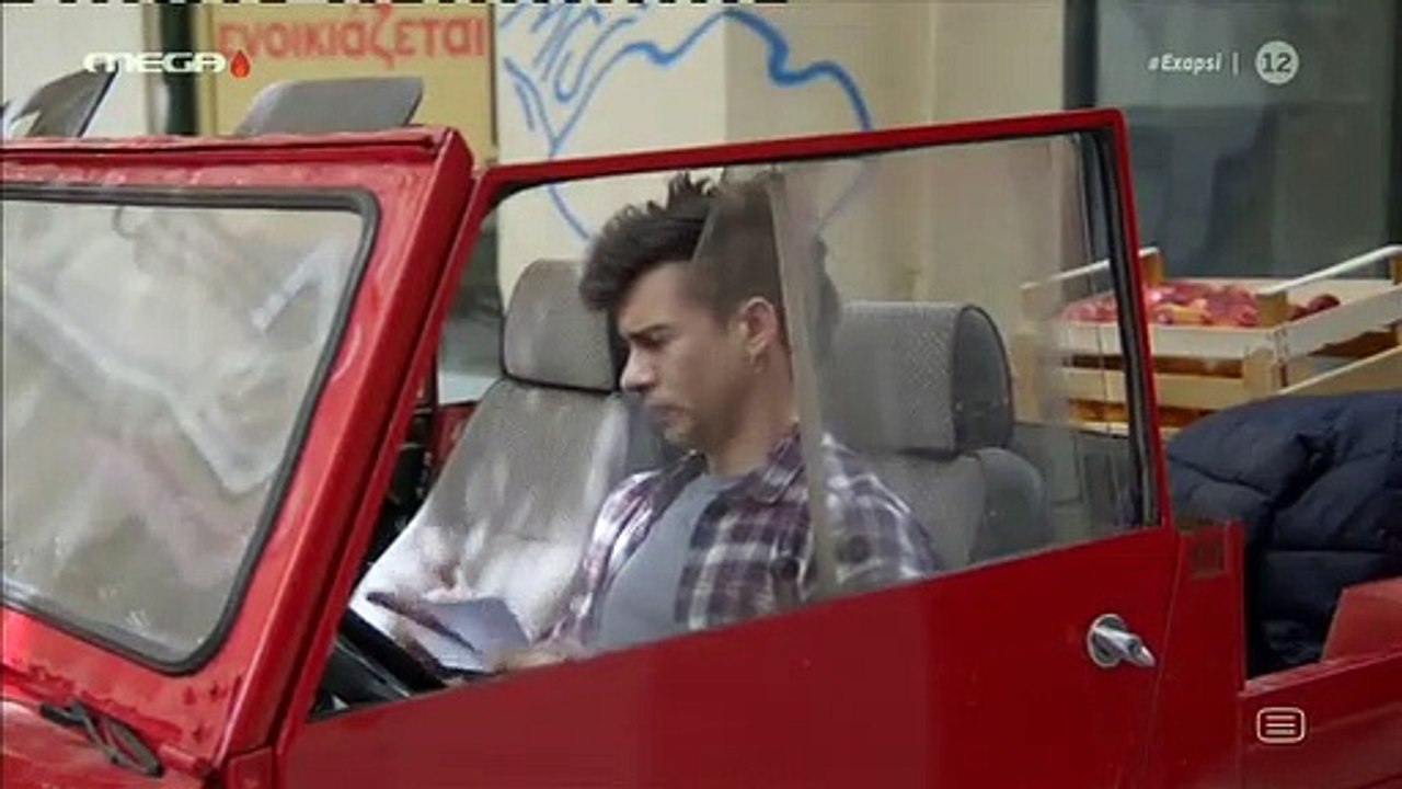 Έξαψη Επ 64