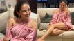 Mira Rajput Kapoor ने Social Media पर Share की Sexy Photo, Shahid Kapoor का आया कमेंट?। FilmiBeat