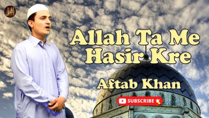 Allah Ta Me Hasir Kre | Aftab Khan | Hamd | HD Video