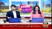 Bakhabar Savera with Ashfaq Ishaq Satti and Madiha Naqvi - 15th June 2021