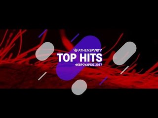 AthensParty.com // Top Hits - February 2017
