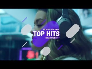 AthensParty.com // Top Hits - November 2017