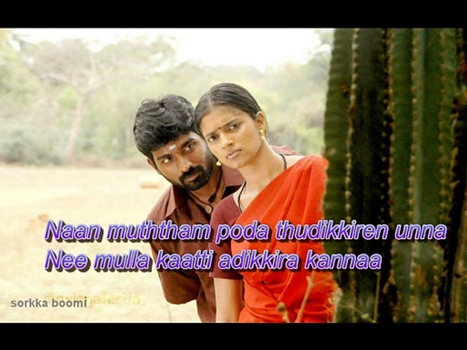 Yendi kallachi yennna theriyalaya _ ஏன்டி கள்ளச்சி என்னத்தெரியலையா _ tamil songs lyrics ( 1080 X 1440 )