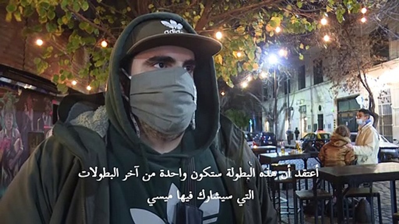 الأرجنتينيون يتابعون تعادل فريقهم مع منتخب تشيلي في كوبا أميركا