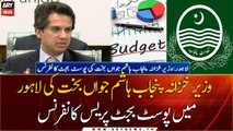Hashim Jawan Bakht post budget press conference today | 16 June 2020
