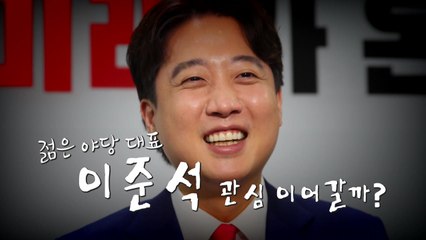 [영상] 신발 공개하고 상의 탈의(?)까지 / YTN