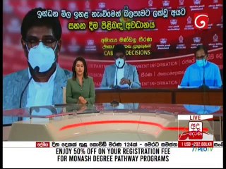 Ada Derana Lunch Time News 15-06-2021
