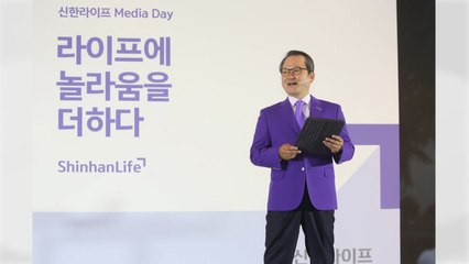 [기업] 신한생명-오렌지라이프 합병 신한라이프, 7월1일 출범 / YTN