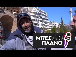 Βρείτε μας έναν επώνυμο για Βασιλιά Καρνάβαλο!