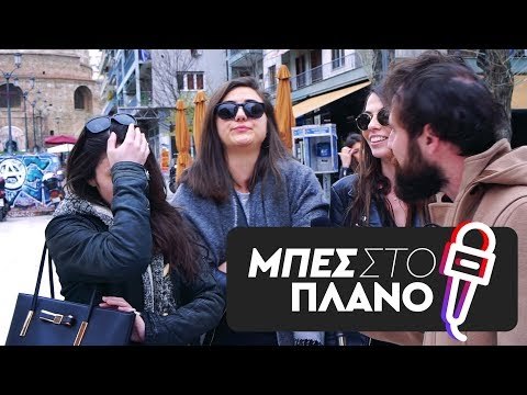 25η Μαρτίου 1821: Πόσα ξέρεις για την Ελληνική Επανάσταση;