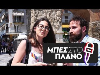 Καθημερινές Ιστορίες Delivery