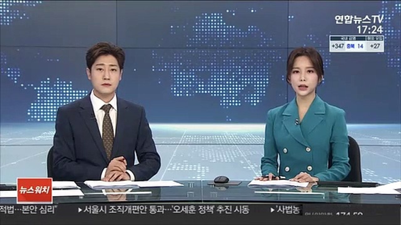 "日정부, 한국내 재산 공개하라"…위안부 피해자 승소