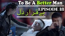 Beqarar Dil | To Be A Better Man | Episode 18 | Urdu Dubbed Chinese Drama Serial | Official Video