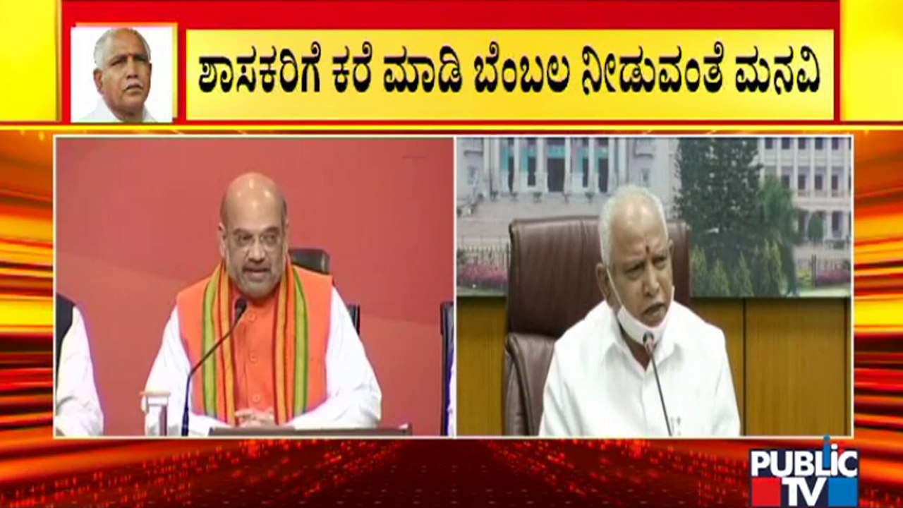 2 North Karnataka MLAs Lobby For Chief Minister...