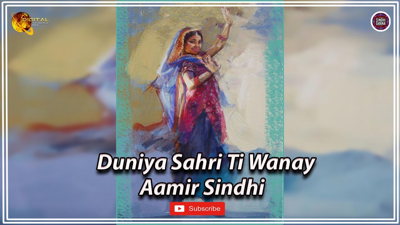 Duniya Sahri Ti Wanay | Aamir Sindhi | Super Hit Sindhi Song | Sindhi Gaana