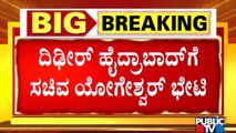 CP Yogeshwar Visits Hyderabad Ahead Of Arun Singh's Visit To Karnataka