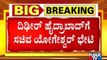 CP Yogeshwar Visits Hyderabad Ahead Of Arun Singh's Visit To Karnataka