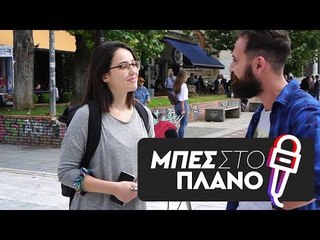 Μήπως είσαι το επόμενο #GNTM;