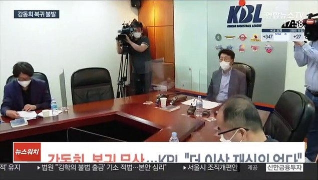 강동희 전 감독, 코트 복귀 무산…KBL 더 이상 재심의 없다