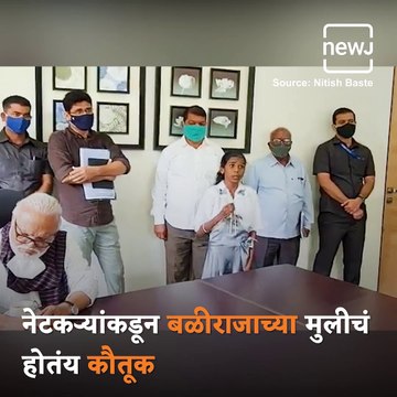 Minister Chagan Bhujbal Engrossed By A Farmer’s Girl Singing At Nashik