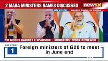 PM Modi Cabinet Expansion 2 Maha Ministers Names Discussed NewsX