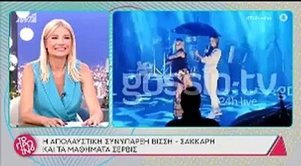 Το Πρωινό: Η απολαυστική συνάντηση Βίσση - Σάκκαρη on stage και οι ατάκες του Λιάγκα