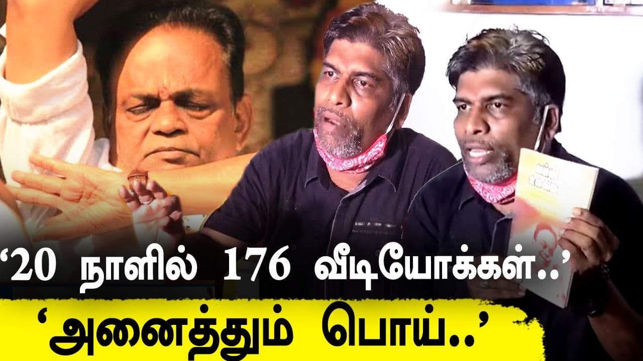 Actor Shanmugaraja சொல்ல வருவது என்ன? | Siva sankar Baba School | Oneindia Tamil