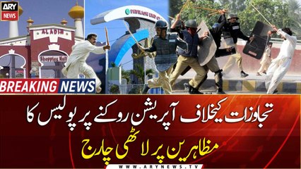 Aladdin park demolition: Police Baton charge over protesters