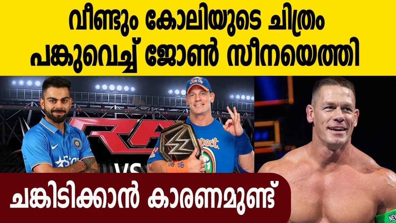John Cena shares Virat Kohli’s pic on Instagram, people wonder ‘Why’ | Oneindia Malayalam