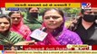 Parents of private school students protest over pressure to pay fees, Rajkot _ Tv9GujaratiNews